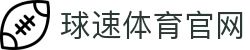 球速体育·(中国)官方网站-QIUSUSPORTS